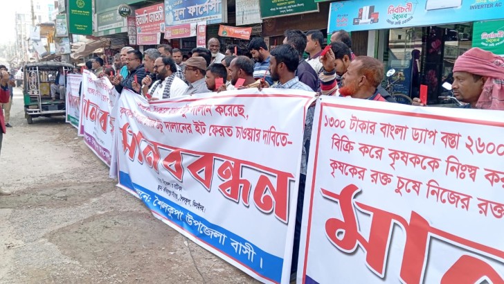 ছবি: নিউজ এক্সপ্রেস