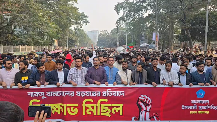 ছবি: নিউজ এক্সপ্রেস