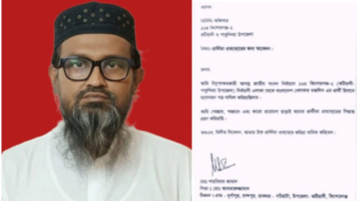 ছবি: সংগৃহীত