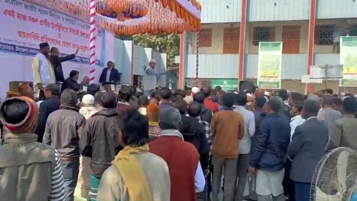 ছবি: সংগৃহীত
