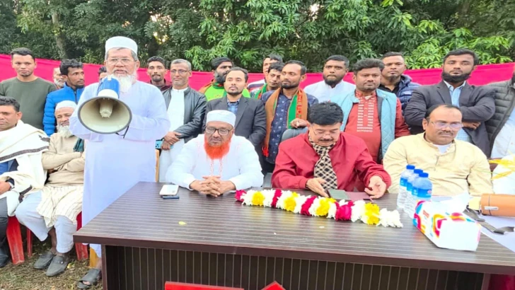 ছবি: সংগৃহীত