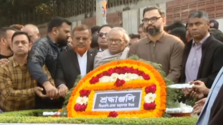 ছবি: সংগৃহীত