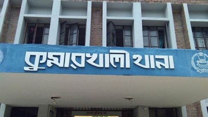 ছবি: সংগৃহীত