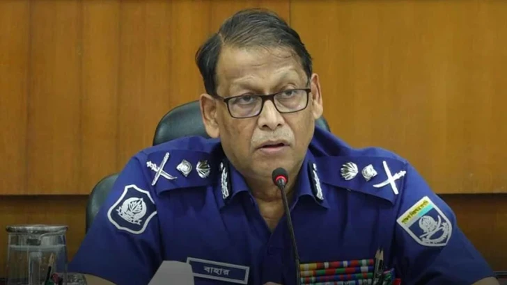 ছবি: সংগৃহীত