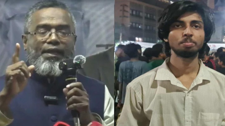 ছবি: সংগৃহীত