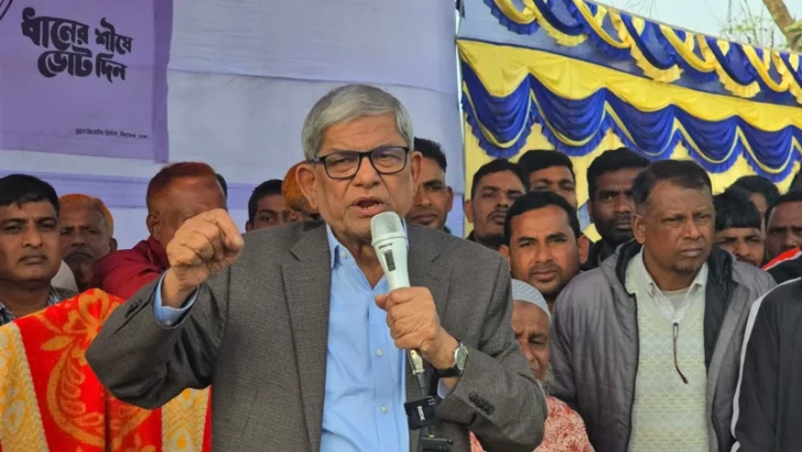 ছবি: সংগৃহীত