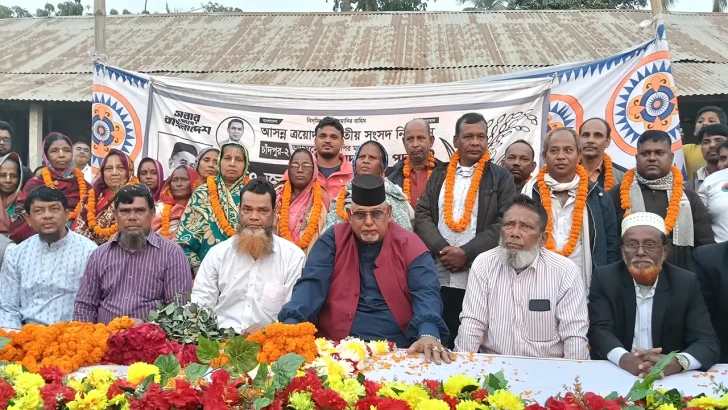 ছবি: সংগৃহীত