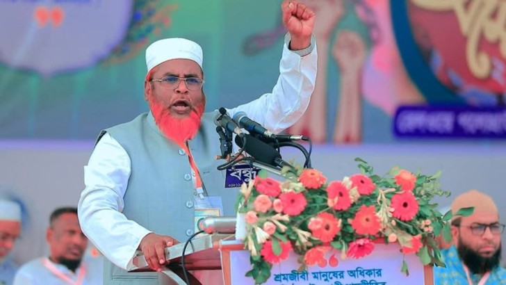 ছবি: সংগৃহীত