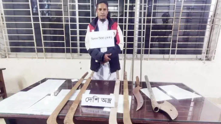 ছবি: সংগৃহীত