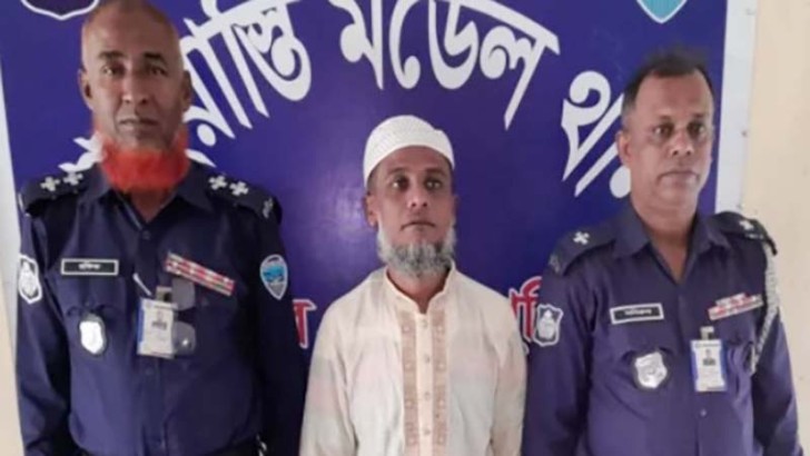 ছবি: সংগৃহীত