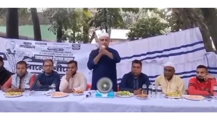 ছবি: সংগৃহীত