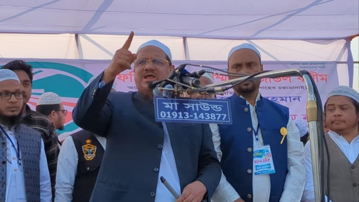 ছবি: নিউজ এক্সপ্রেস