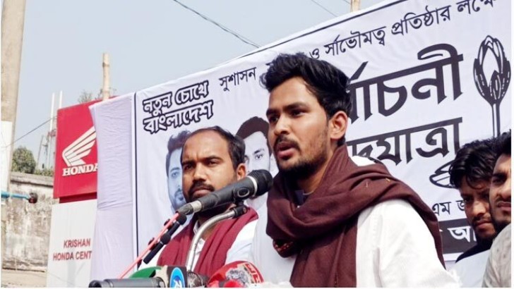 ছবি: সংগৃহীত