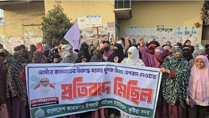 ছবি: নিউজ এক্সপ্রেস