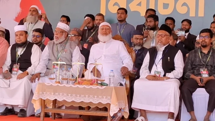 ছবি: সংগৃহীত