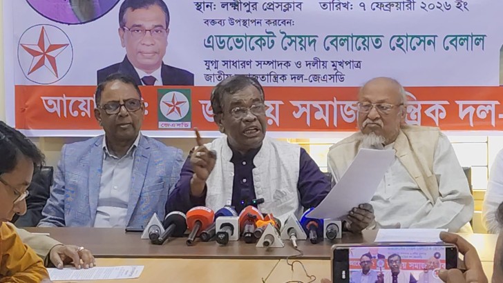 ছবি: নিউজ এক্সপ্রেস