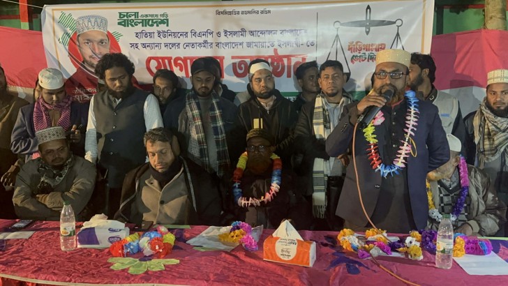 ছবি: সংগৃহীত