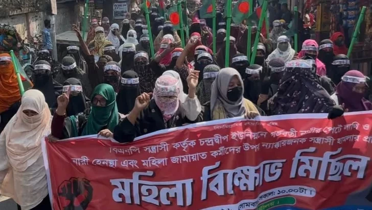 ছবি: সংগৃহীত