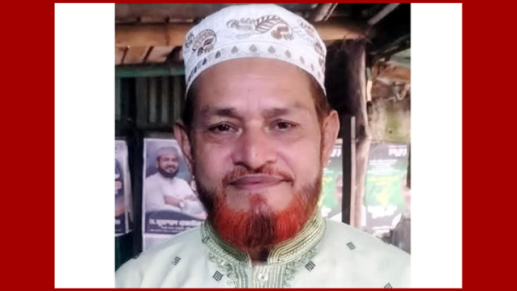 ছবি: সংগৃহীত