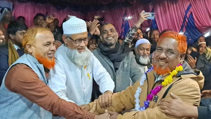 ছবি: সংগৃহীত