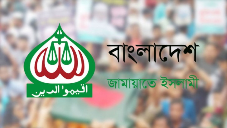 ছবি: সংগৃহীত