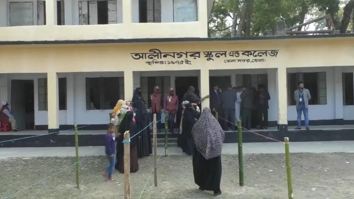 ছবি: সংগৃহীত