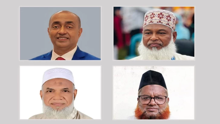 ছবি: সংগৃহীত