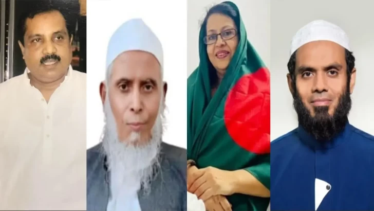 ছবি: সংগৃহীত