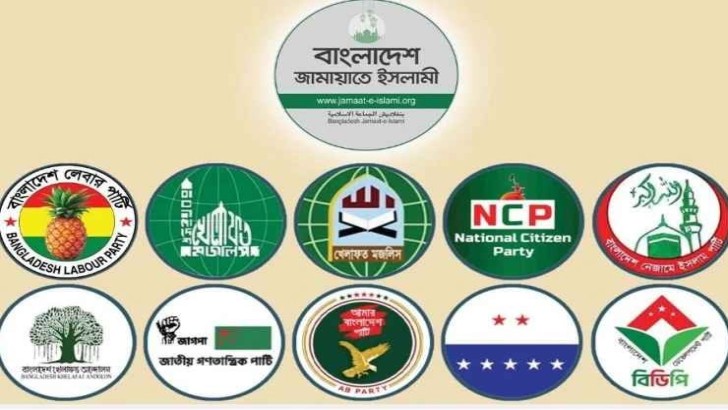 ছবি: সংগৃহীত