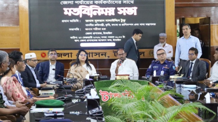 ছবি: সংগৃহীত