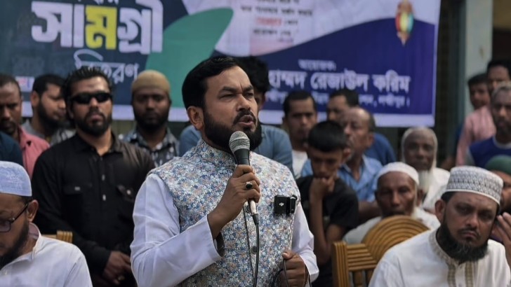 ছবি: সংগৃহীত