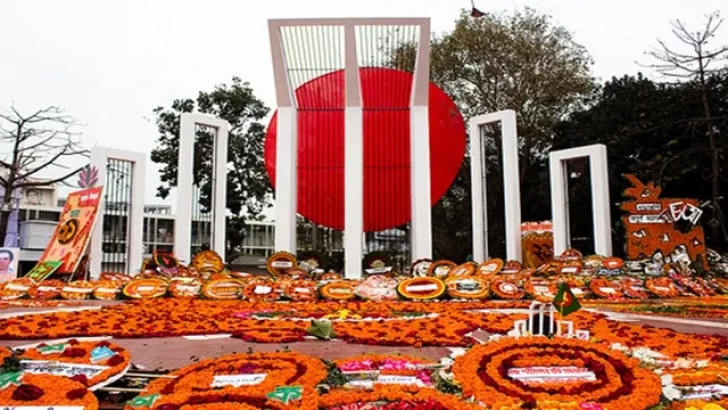 ছবি: সংগৃহীত