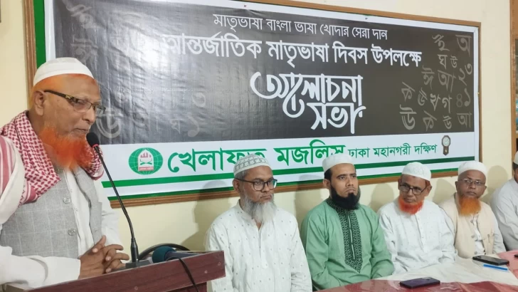 ছবি: সংগৃহীত