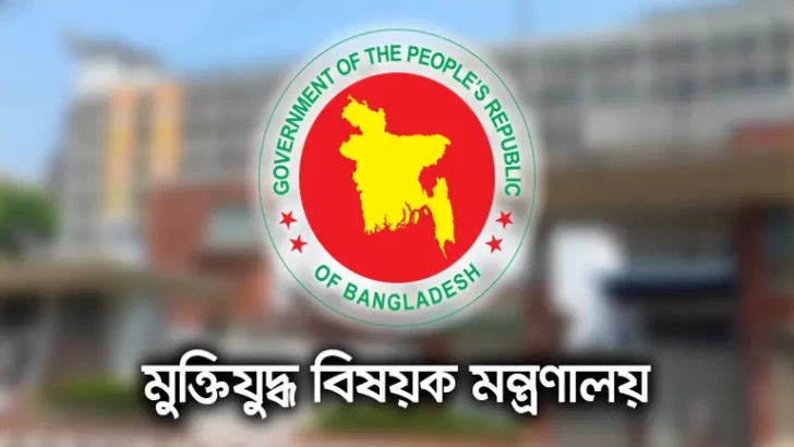 ছবি: নিউজ এক্সপ্রেস