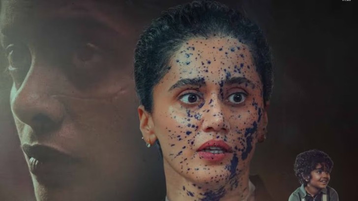 ছবি: সংগৃহীত