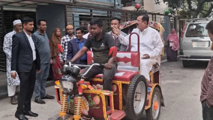 ছবি: সংগৃহীত
