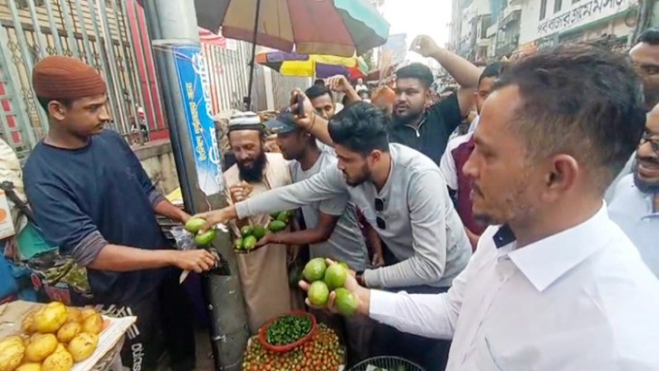 ছবি: সংগৃহীত