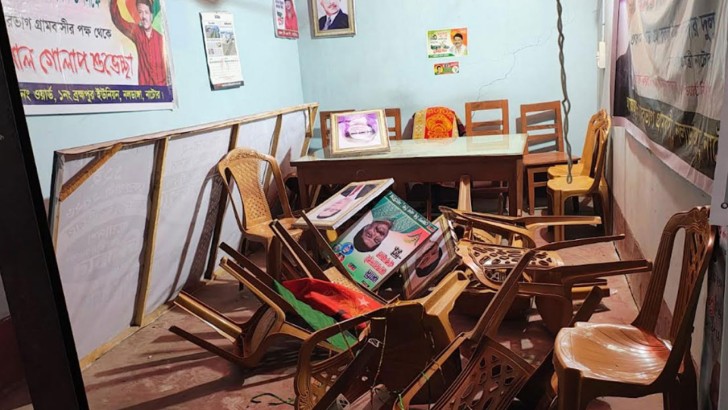 ছবি: সংগৃহীত