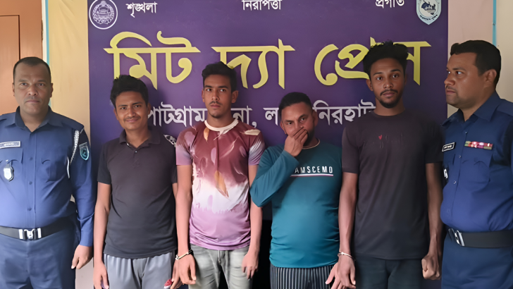 ছবি: সংগৃহীত