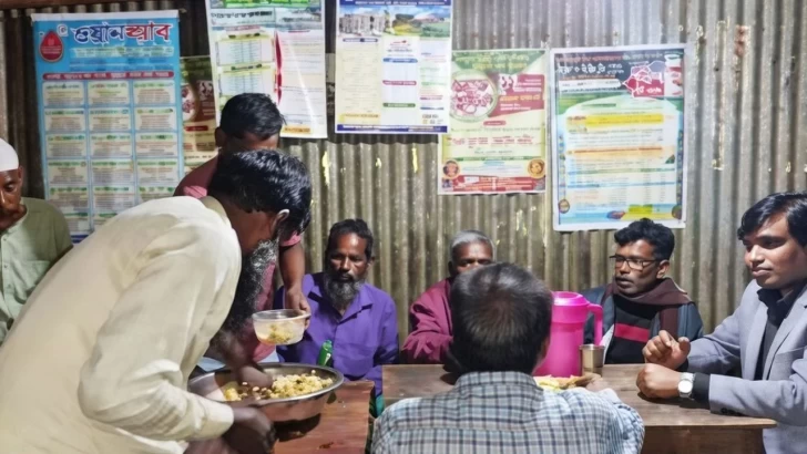 ছবি: সংগৃহিত