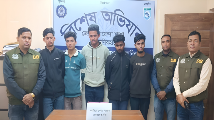ছবি: নিউজ এক্সপ্রেস
