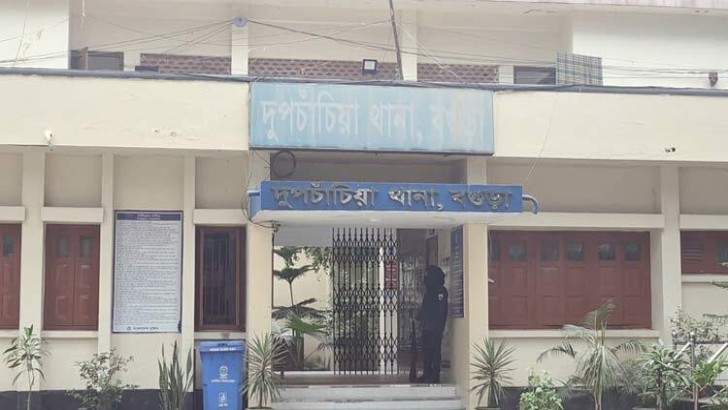 ছবি: সংগৃহীত