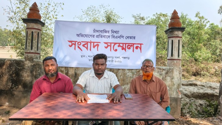 ছবি: নিউজ এক্সপ্রেস