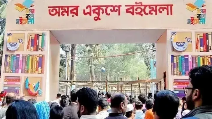 ছবি: সংগৃহীত