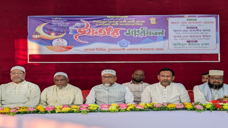 ছবি: নিউজ এক্সপ্রেস