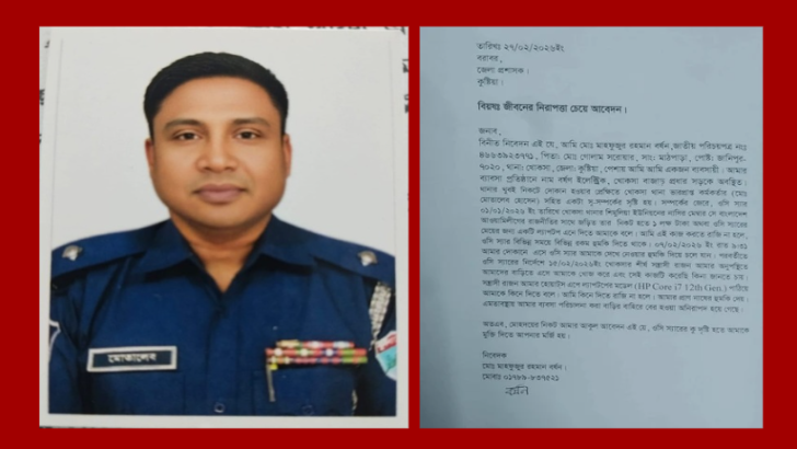 ছবি: নিউজ এক্সপ্রেস