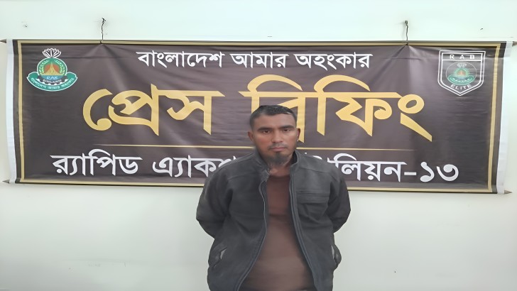 ছবি: নিউজ এক্সপ্রেস