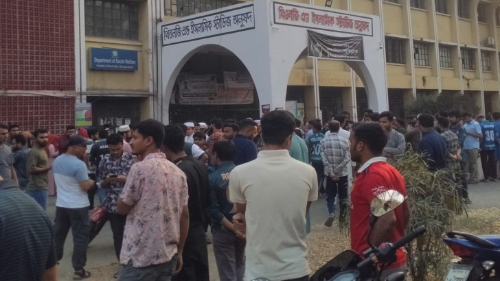 ছবি: সংগৃহীত