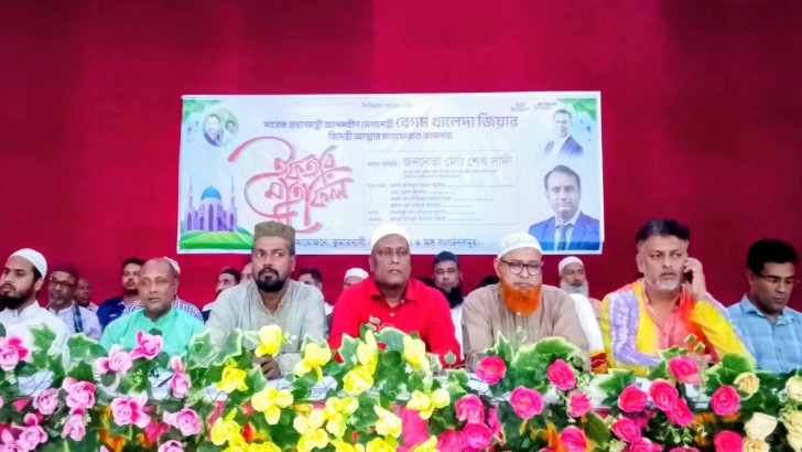 ছবি: সংগৃহীত