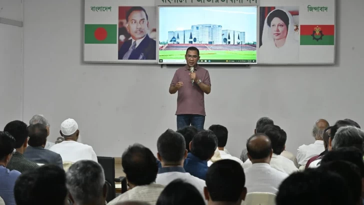 ছবি: সংগৃহীত